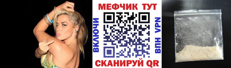 Цена Еманжелинск ГАШ  КОКАИН  Мефедрон  A-PVP  МАРИХУАНА 