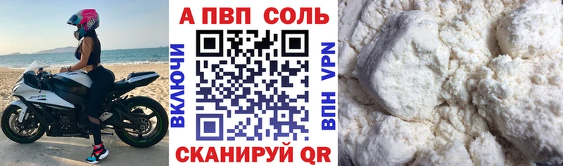 блэк спрут вход  Еманжелинск  Alfa_PVP СК  где продают  