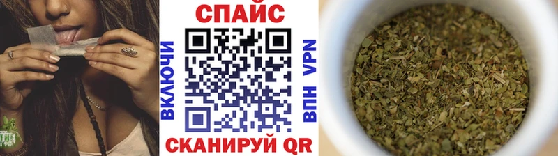 купить Еманжелинск гидра сайт БУТИРАТ 99%