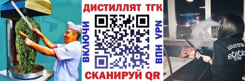 Печенье с ТГК конопля Еманжелинск