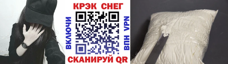 Кокаин 99%  МЕГА как войти  Еманжелинск 