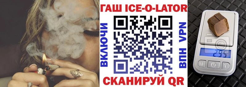 ГАШ индика сатива  OMG ссылки  Еманжелинск  продажа наркотиков 