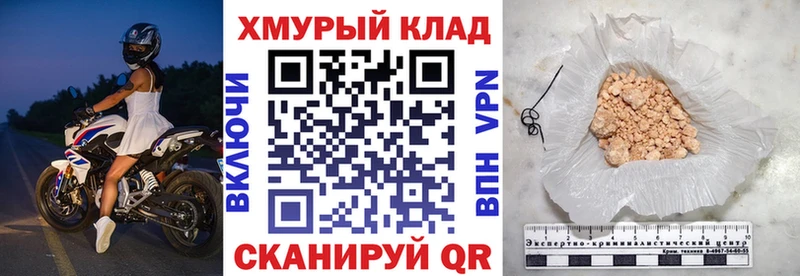 ГЕРОИН белый  Еманжелинск 