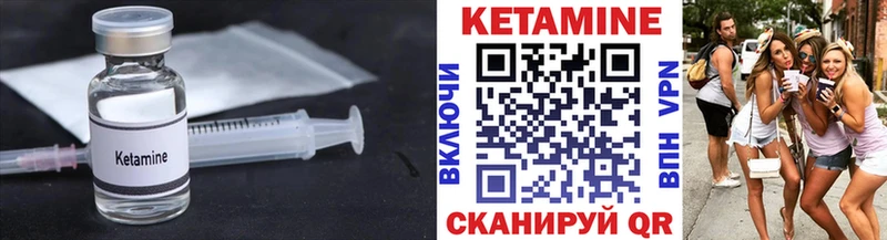 КЕТАМИН ketamine  ОМГ ОМГ вход  Еманжелинск 