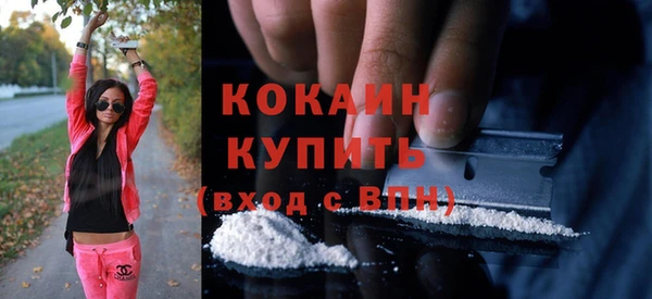 стафф Бугульма
