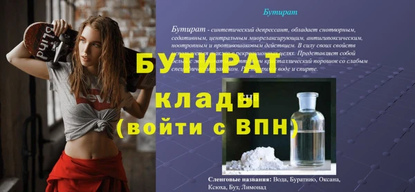 меф VHQ Верхний Тагил