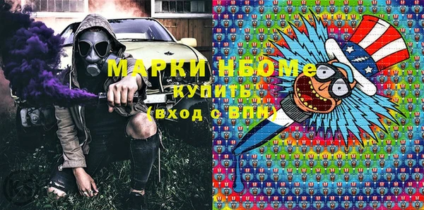 кокаин перу Бронницы