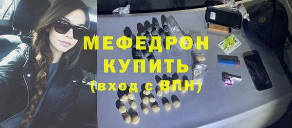 соль курить ск Верхнеуральск