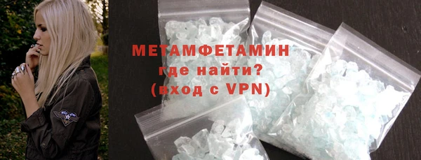 кокаин Осинники
