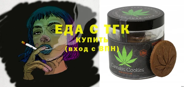 стафф Бугульма