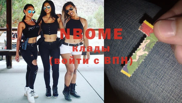 кокаин перу Бронницы
