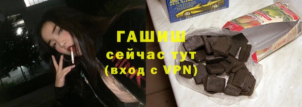 альфа пвп VHQ Бородино