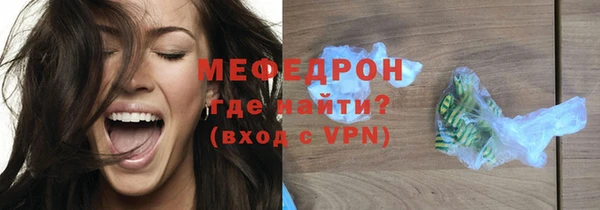 стафф Бугульма