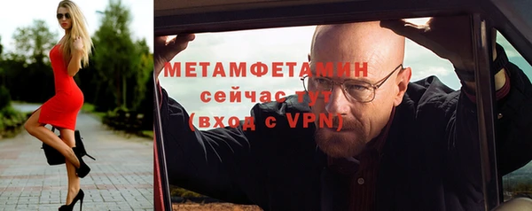 кокаин перу Бронницы