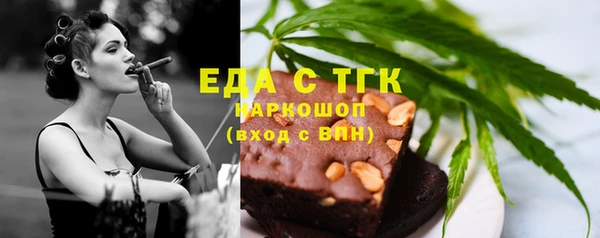 кокаин перу Бронницы