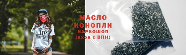 соль курить ск Верхнеуральск