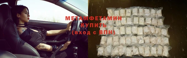 кокаин перу Бронницы