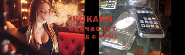 альфа пвп VHQ Верея