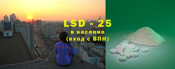 альфа пвп VHQ Бородино