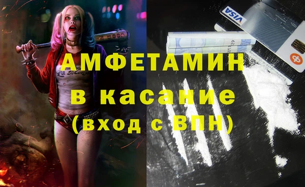кокаин перу Бронницы