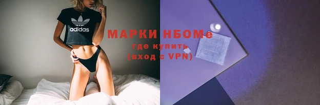 альфа пвп VHQ Верея