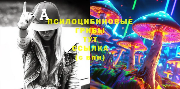 спайс Остров