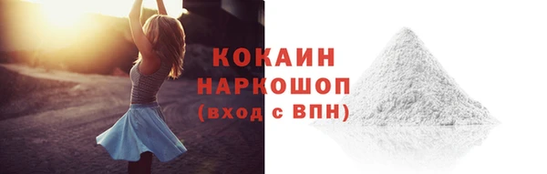 альфа пвп VHQ Бородино