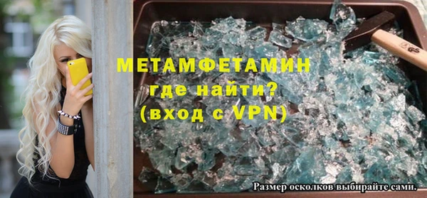 альфа пвп VHQ Бородино