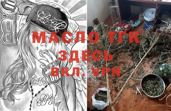 стафф Бугульма