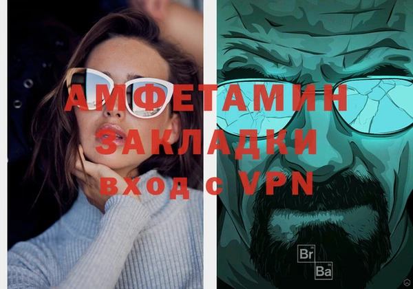 альфа пвп VHQ Бородино