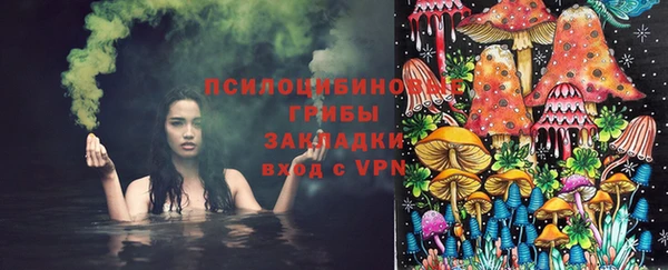 соль курить ск Верхнеуральск