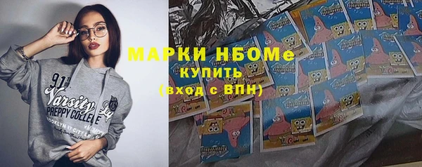 альфа пвп VHQ Бородино