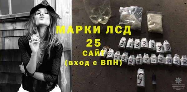 альфа пвп VHQ Бородино