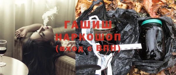 альфа пвп VHQ Верея