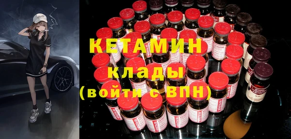 альфа пвп VHQ Бородино