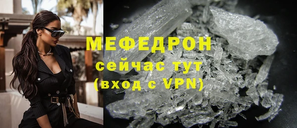 альфа пвп VHQ Бородино