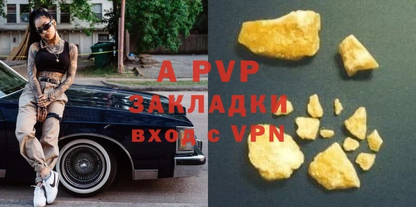 стафф Бугульма
