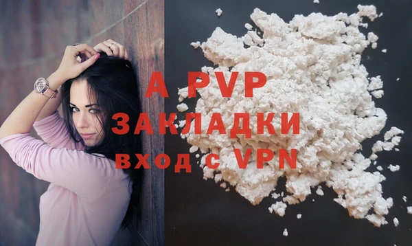 альфа пвп VHQ Верея
