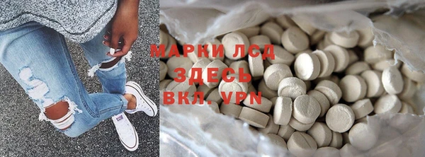 кокаин перу Бронницы