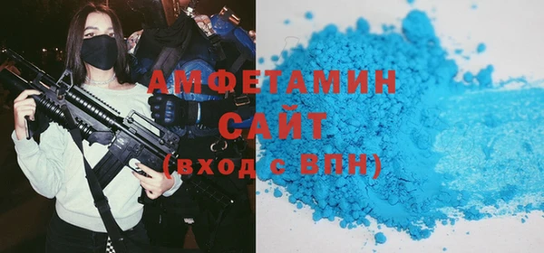 стафф Бугульма