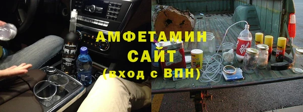 альфа пвп VHQ Верея