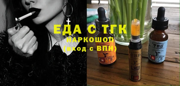 кокаин перу Бронницы