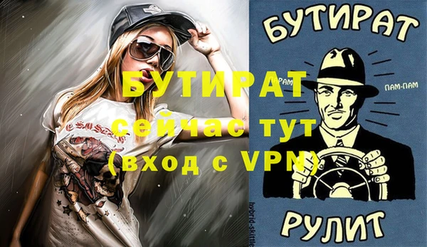 альфа пвп VHQ Бородино
