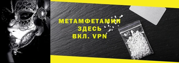 стафф Бугульма