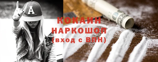 стафф Бугульма