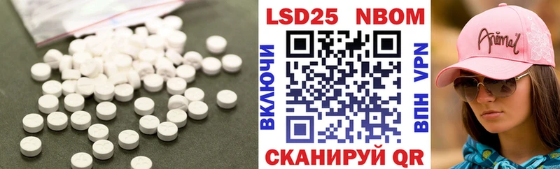 ЛСД экстази ecstasy  Еманжелинск 