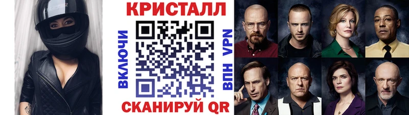 shop телеграм ОМГ ОМГ рабочий сайт Еманжелинск МЕТАМФЕТАМИН витя