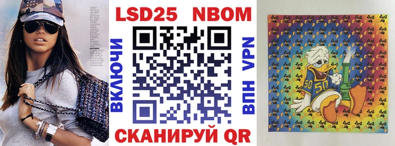 мега как войти  Еманжелинск  Марки 25I-NBOMe 1,5мг 