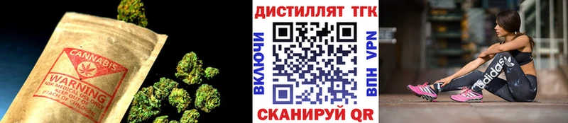 ТГК Wax  Еманжелинск 