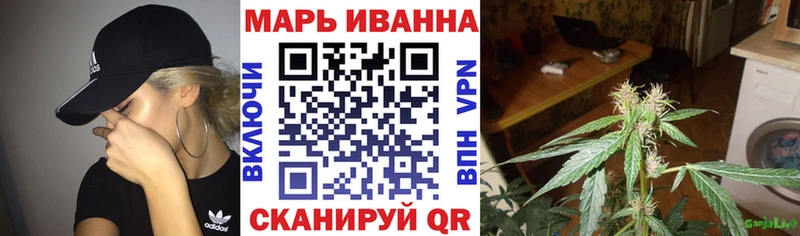 мега как зайти  Еманжелинск  Бошки Шишки план  наркота 